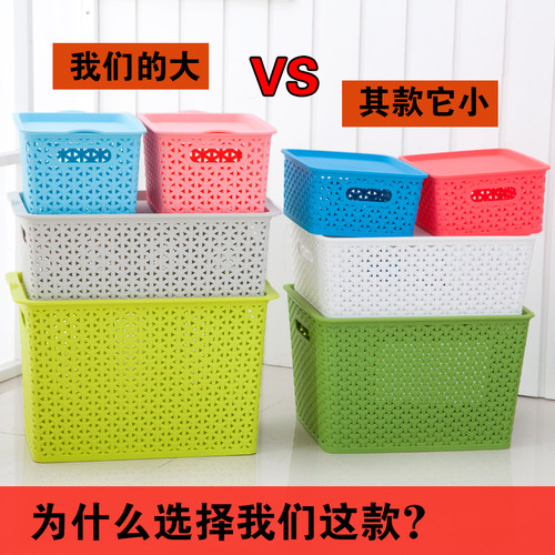 大号编藤塑料有盖收纳箱零食玩具整理盒化妆品内衣物收纳盒储物箱 - 图3