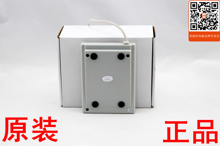 浩宇特双环DX-20A F1-F6财务银行证券充值机械数字密码小键盘包邮