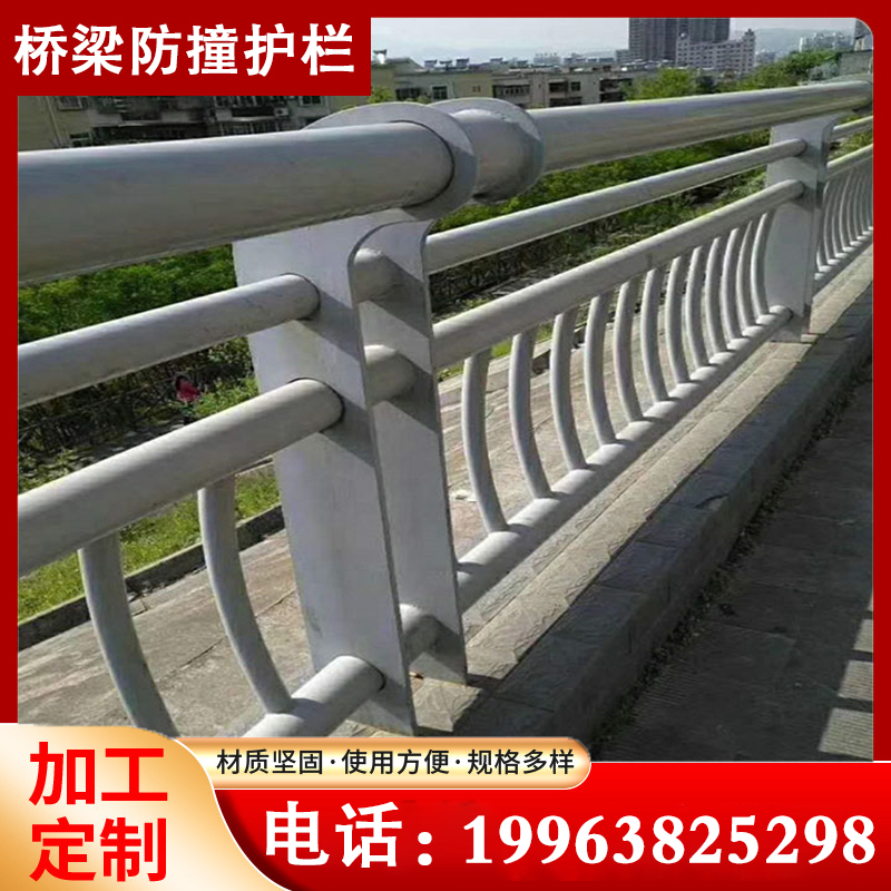 桥梁工程防撞护栏不锈钢道路方管隔离栏景观金属热镀锌SS级护栏杆