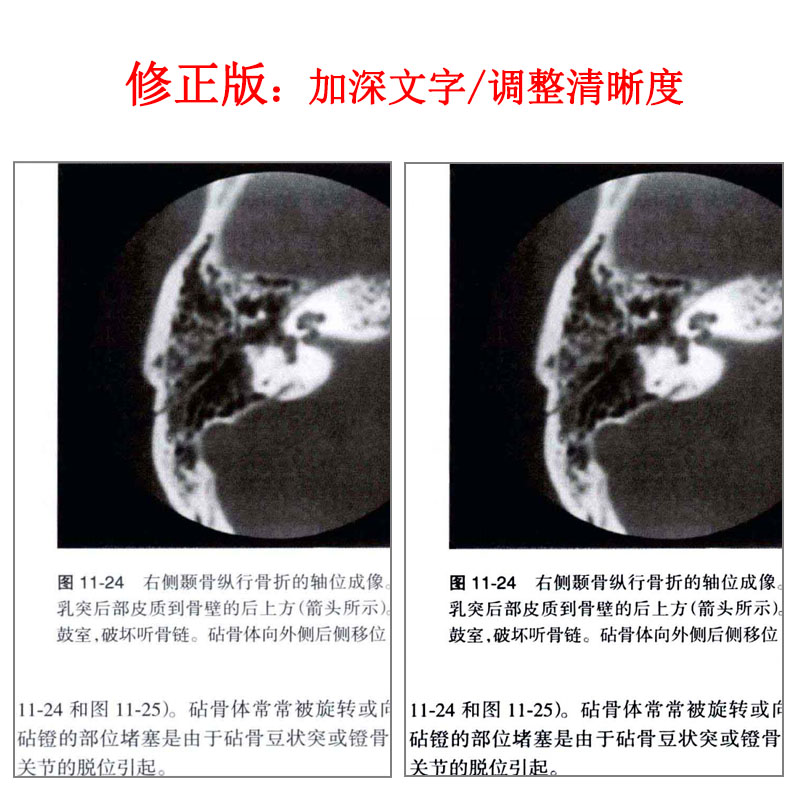 医学电子版查找下载PDF代找电子书中英文书籍课本教材图书电子版