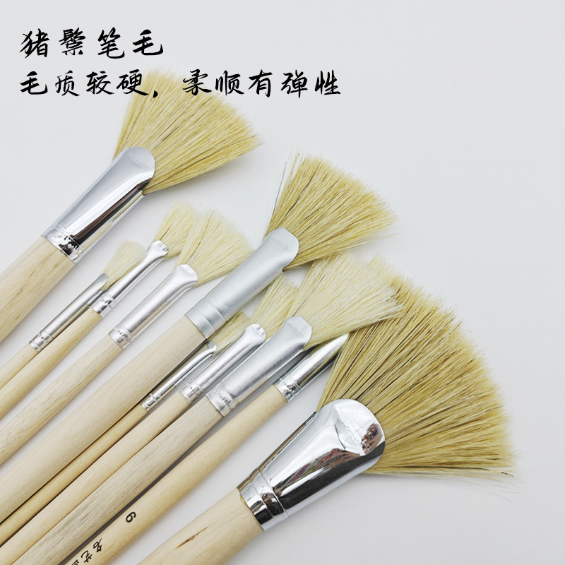 猪鬃扇形油画笔风景写意老师学生水粉专业小孩刷漆胶打底丙烯猪毛,淘宝优惠券,粉丝福利购,淘宝优惠卷