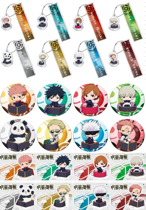 咒术回战扣 新人首单立减十元 21年7月 淘宝海外