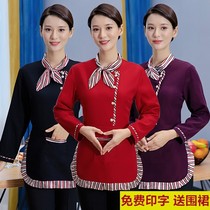 Hotel Attendant Workwear Long Sleeve Autumn Winter Clothing for men and women Catering Restaurant Cafeteria Fire pot Shop short sleeves