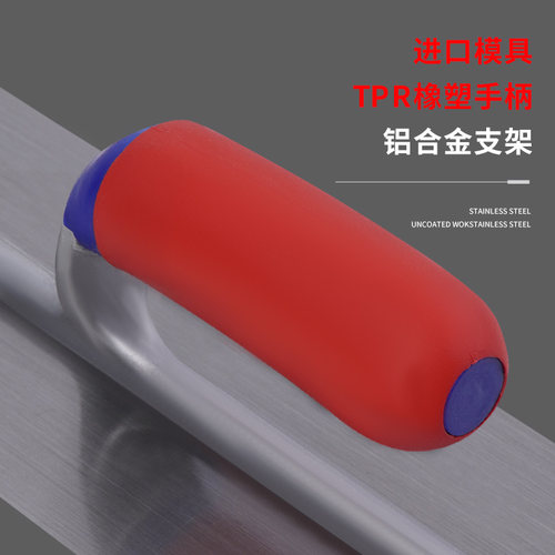 安茂福圆头抹泥刀高碳钢抹子刮腻子抹墙抹灰刀混凝土砂浆收光抹刀 - 图0