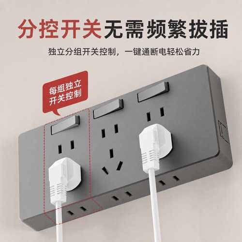 86型扩展式插座带开关墙面固定式延伸插座多功能免布线拓展插座 - 图0