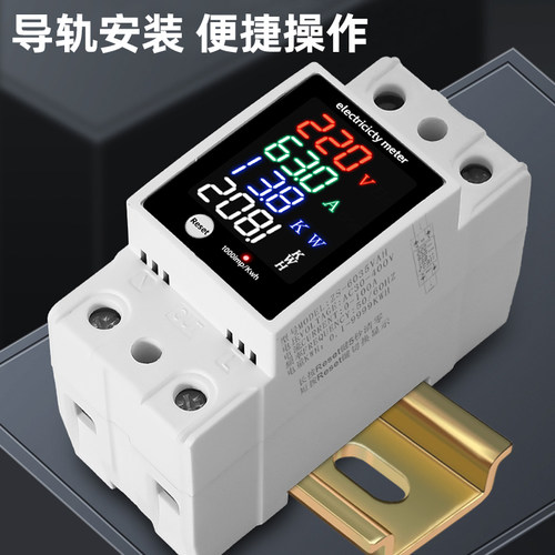 多功能数显表ZS-6035VAKW电压电流功率因素电量表交流AC30-400V - 图2