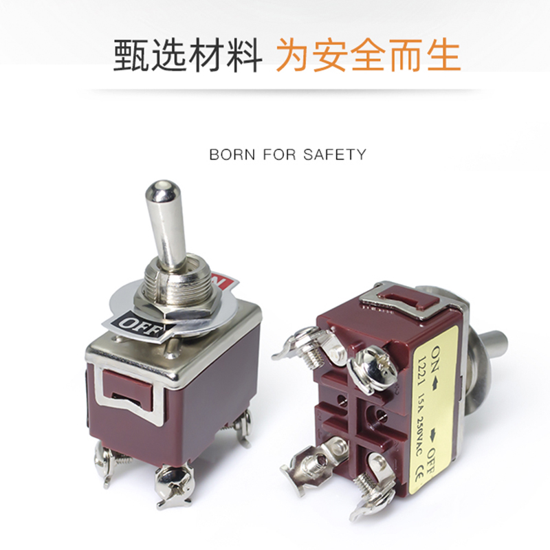 钮子开关2脚3脚4脚6脚9脚12脚2档3档摇头摇臂开关E-TEN器具开关-图0