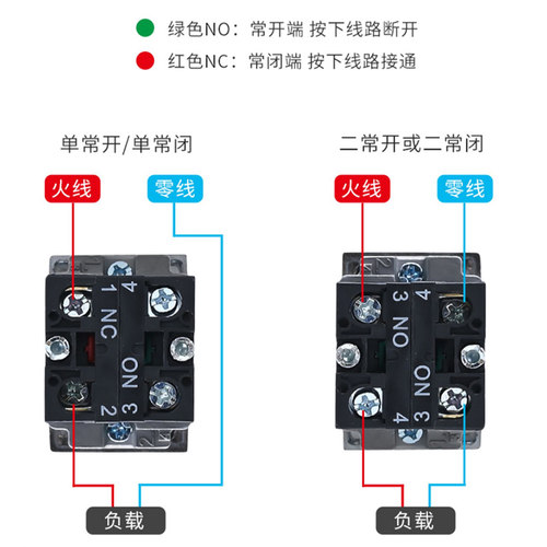 XB2-EA4231253廿开蘑菇头复位启动电源平头按钮旋钮急停开关自锁 - 图2
