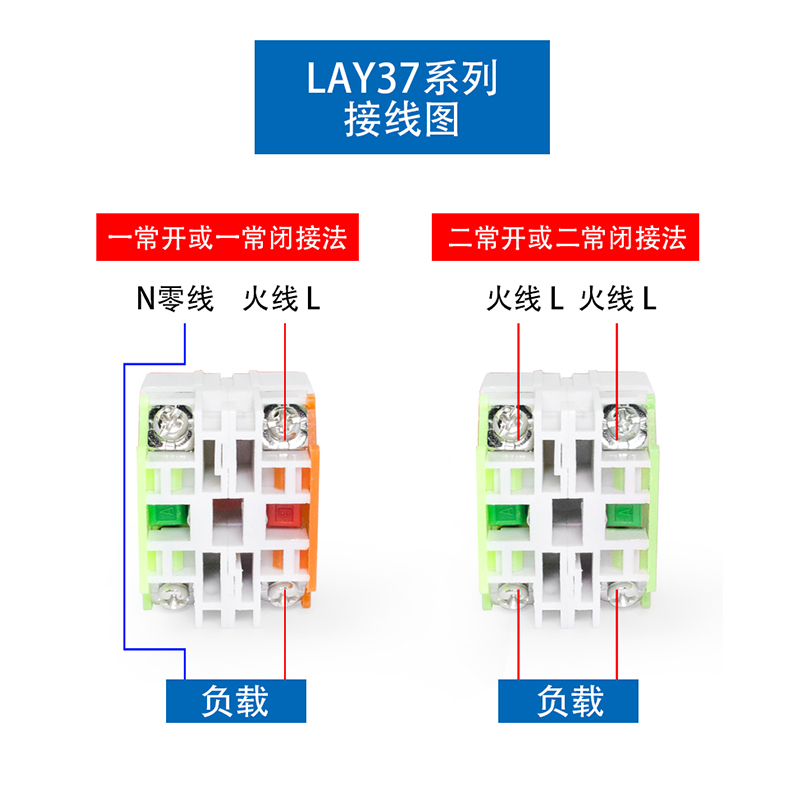 电源转换主令选择选择LAY37 Y090-11X2/20X3二位三位旋钮按钮开关 - 图2