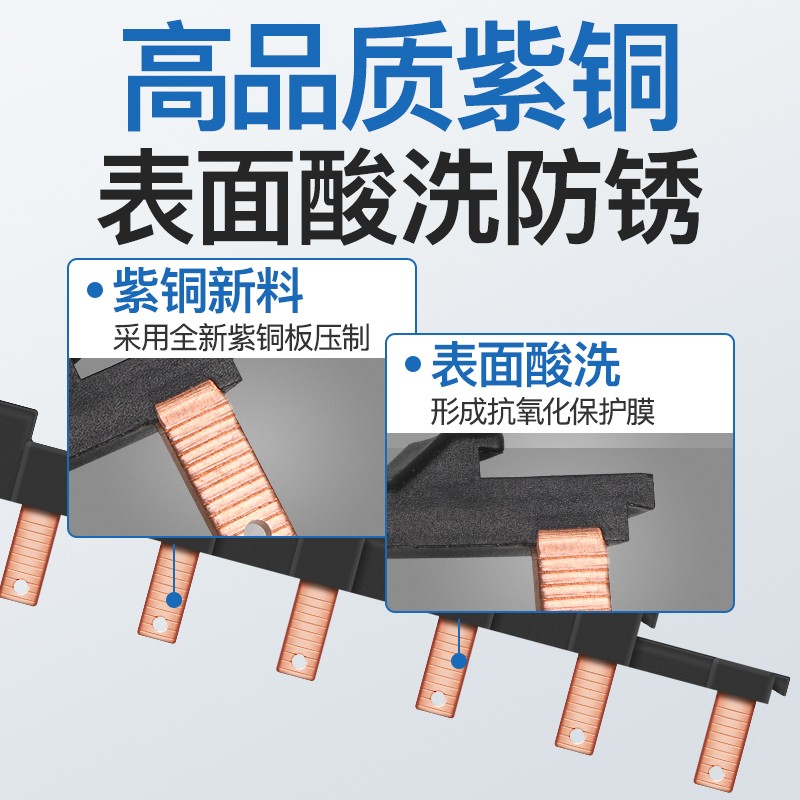 电气汇流排1P63A A2新型模块化组合式3P空开接线排2PA3A6A12 B2 - 图0