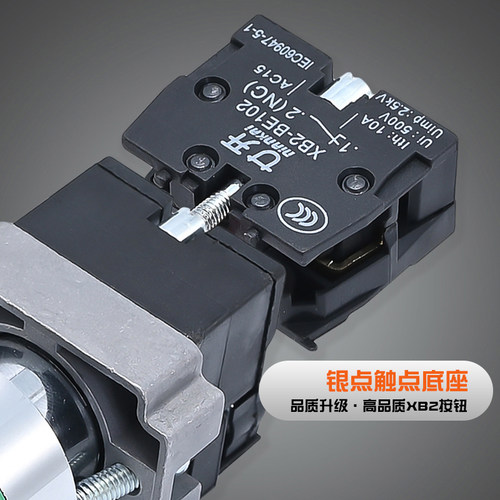 带灯金属平头按钮开关XB2-BW3361/3462启动停止ZB2-BE101C/220V24 - 图1