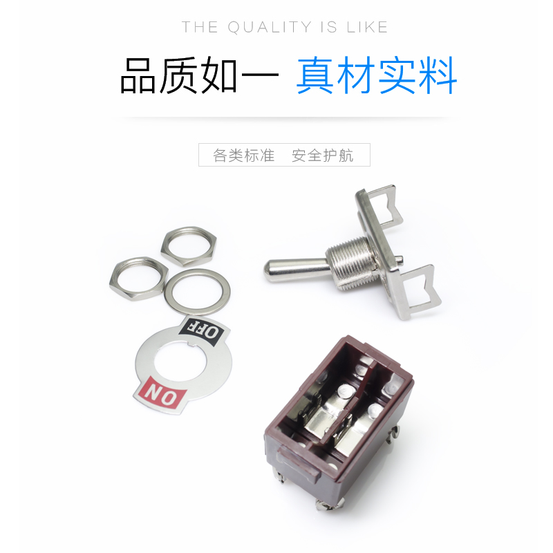 钮子开关2脚3脚4脚6脚9脚12脚2档3档摇头摇臂开关E-TEN器具开关-图1