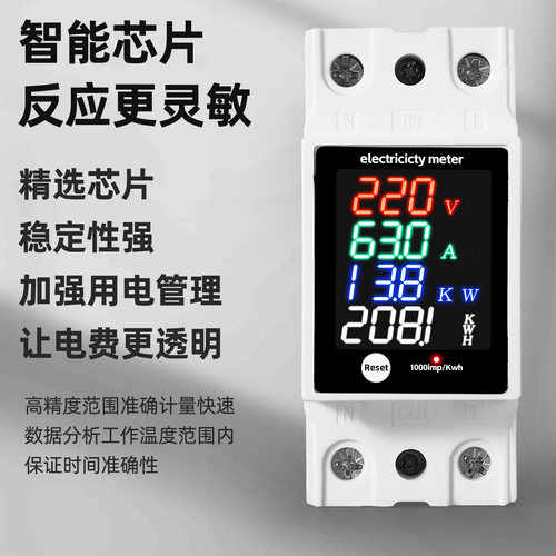 多功能数显表ZS-6035VAKW电压电流功率因素电量表交流AC30-400V - 图1