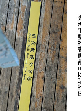 一米线防水PVC脚印地贴定点定位