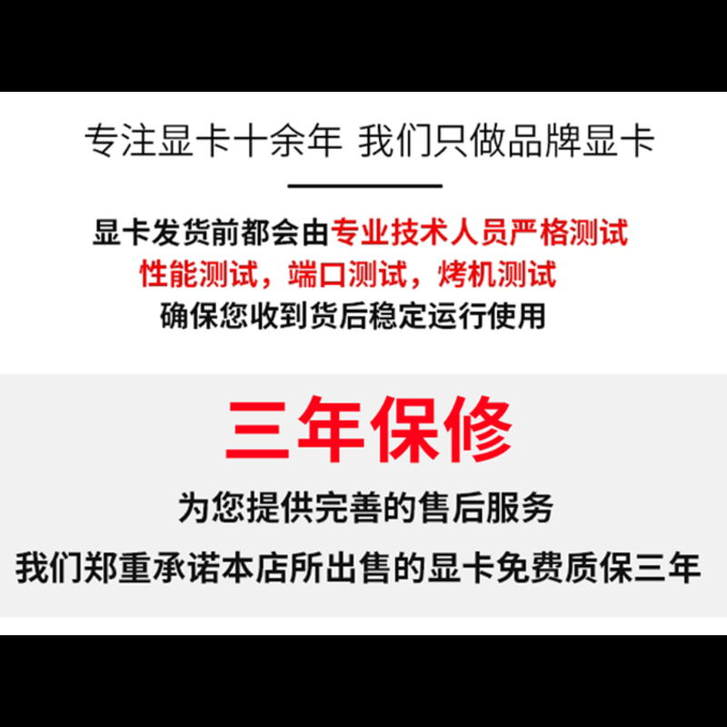 多款GTX1660S 750TI 960 RTX2060 3060 2G4G6G台式机电脑游戏显卡 - 图1