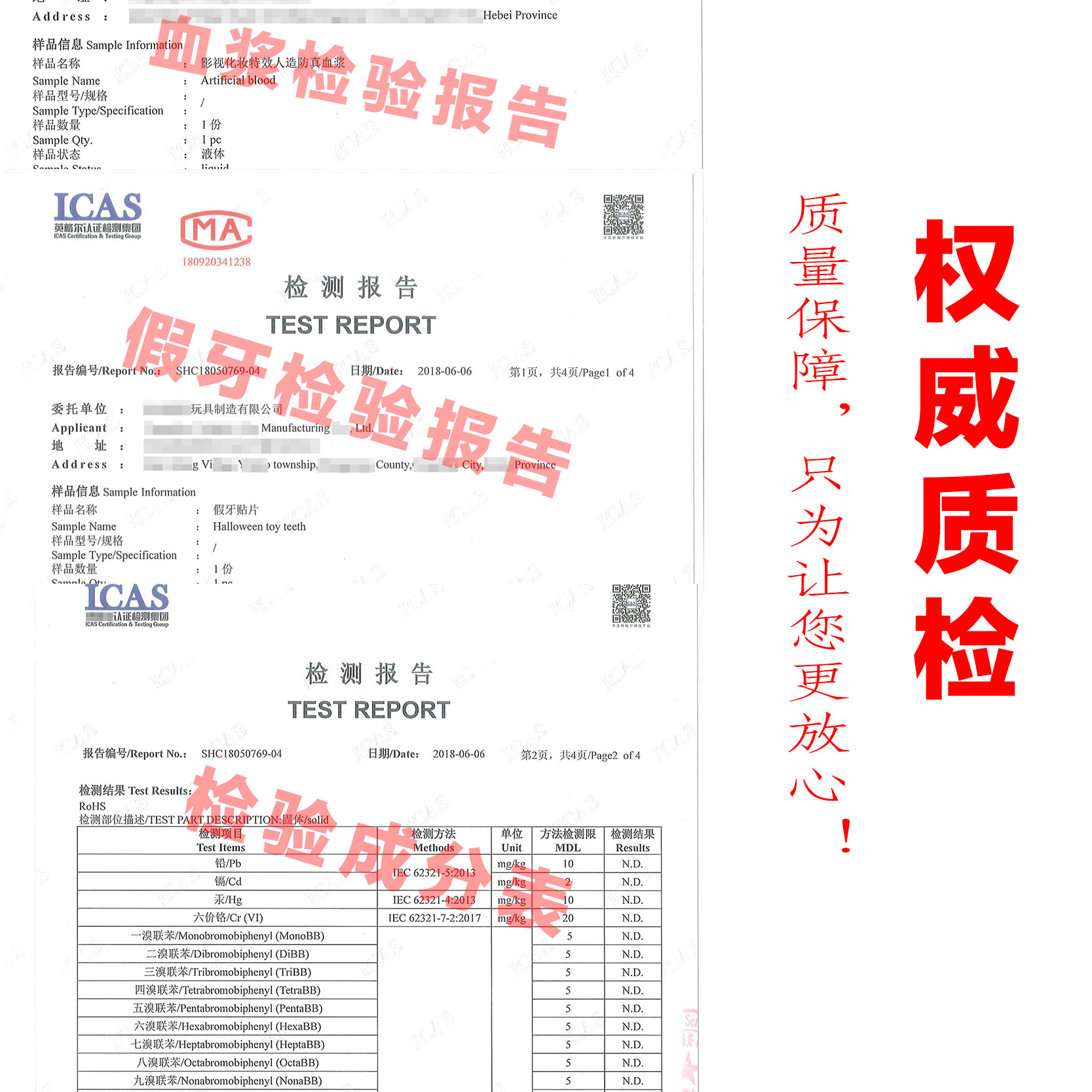 假血血浆可食用吐血胶囊可洗万圣节cos影视化妆仿真道具易清洗 - 图0