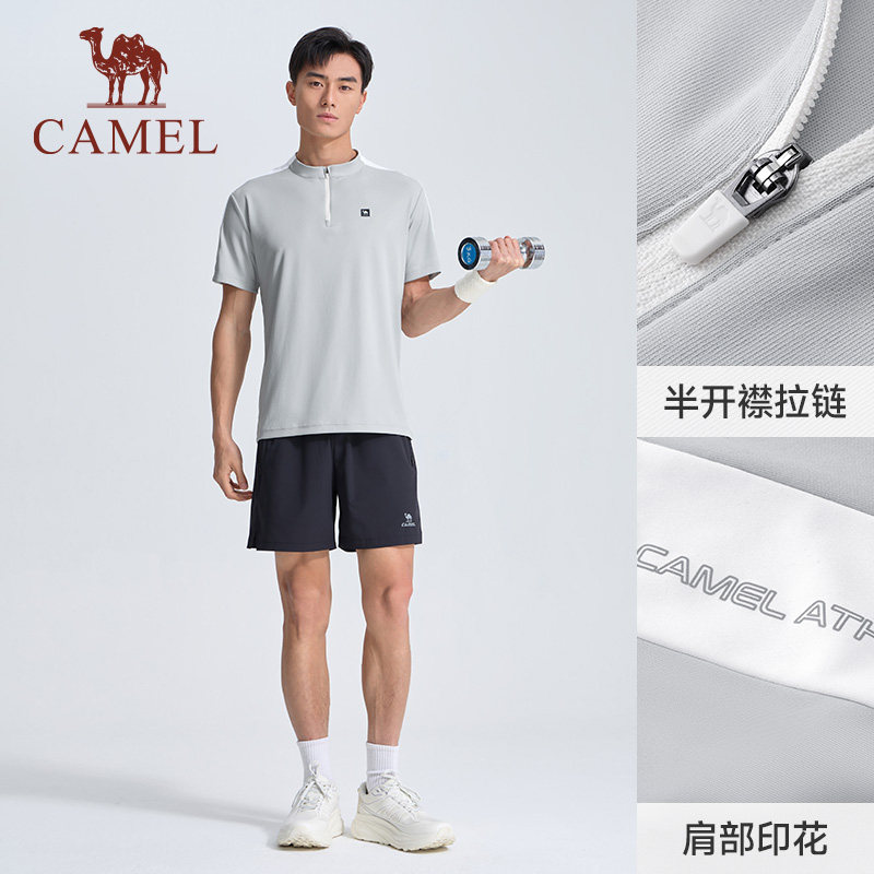 骆驼运动T恤男女款速干T恤夏季冰感透气短袖跑步高尔夫立领上衣,淘宝优惠券,粉丝福利购,淘宝优惠卷