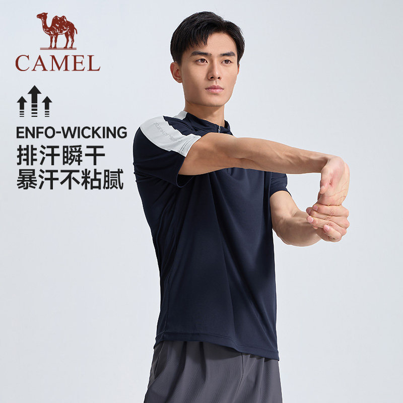 骆驼运动T恤男女款速干T恤夏季冰感透气短袖跑步高尔夫立领上衣,淘宝优惠券,粉丝福利购,淘宝优惠卷