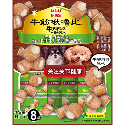 伊纳宝旺好啾噜比夹心宠物喂药神器狗零食成犬老年犬啾噜派秋噜比 - 图3