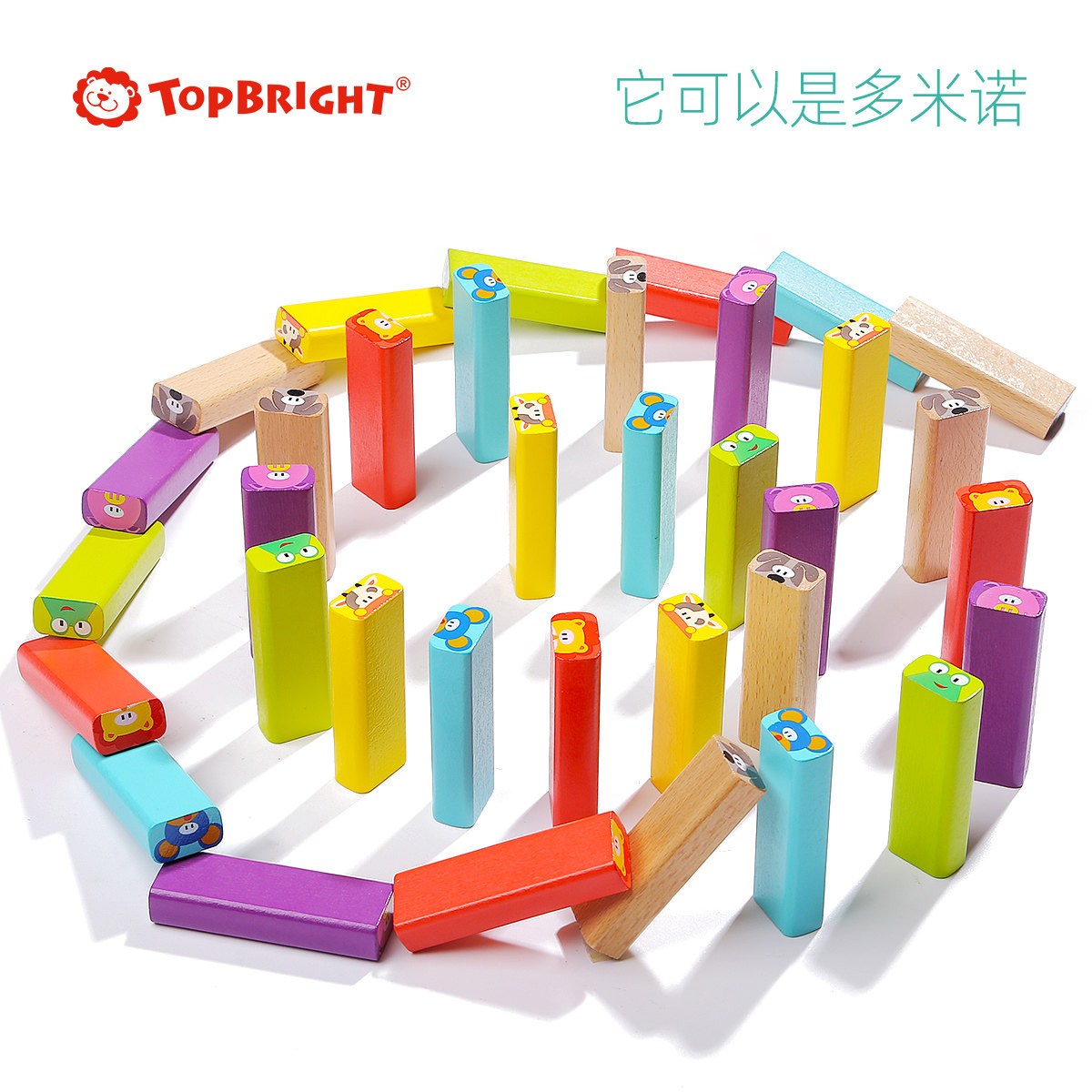 层层叠高推抽积木塔儿童游叠叠乐 topbright游戏叠叠乐