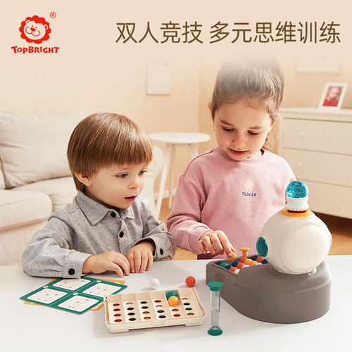 儿童消消乐球玩具益智思维训练专注意力亲子互动游戏桌游生日礼物 - 图3