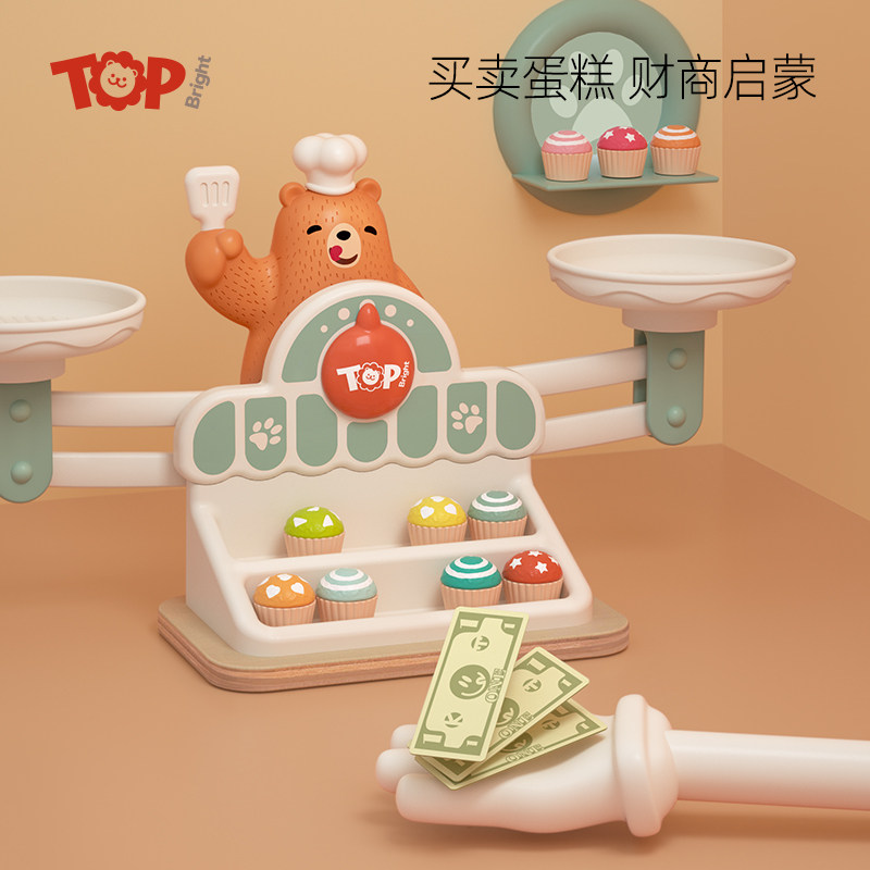 小熊数字儿童益智数学特宝儿天平 topbright儿童桌面游戏类