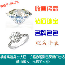 High price Recycle second-hand luxury goods Watches Watches Cardiane Omega Omega Rolex packagings lv diamond ring gold