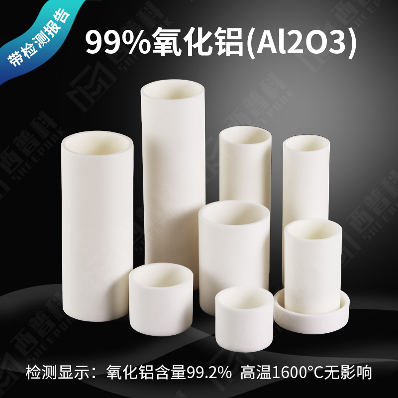 99%氧化铝刚玉圆柱形坩埚9ml-74ml免费开票灰分挥发耐温1600度 - 图0
