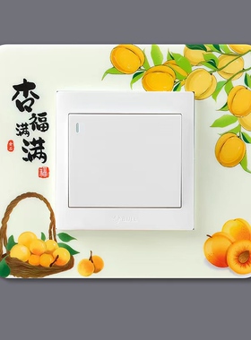 简约家用亚克力防脏开关装饰墙贴