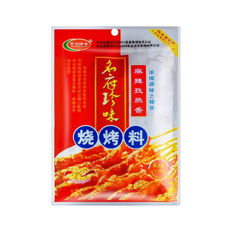 名府珍味烧烤料麻辣孜然香150g外撒料烧烤外撒粉腌料增香烤串,淘宝优惠券,粉丝福利购,淘宝优惠卷