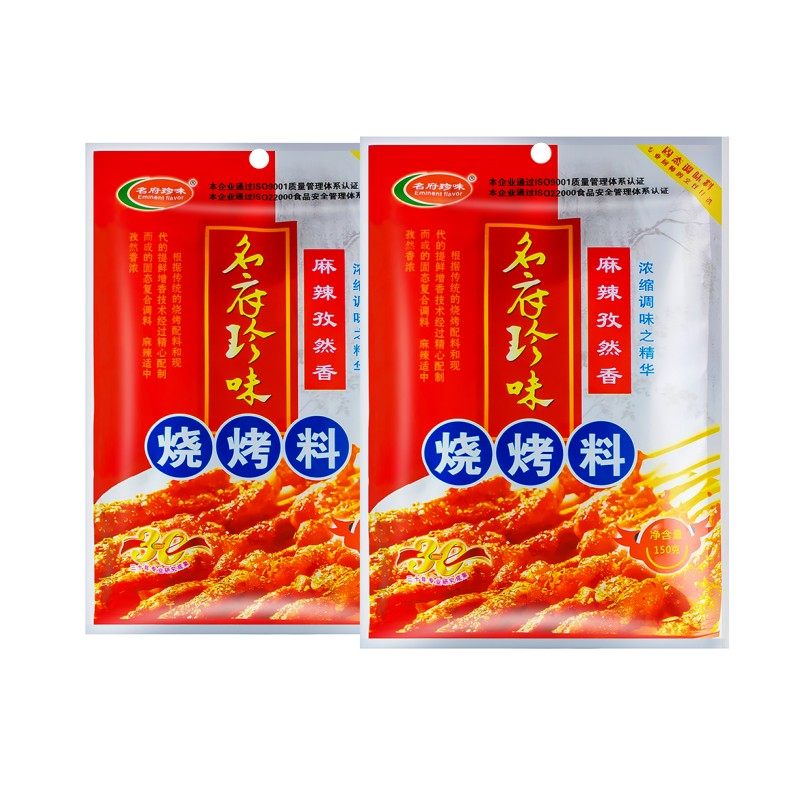 名府珍味烧烤料麻辣孜然香150g外撒料烧烤外撒粉腌料增香烤串,淘宝优惠券,粉丝福利购,淘宝优惠卷
