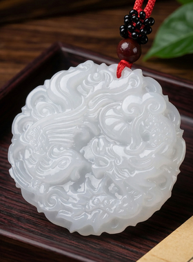 天然阿富汗白玉龙凤呈祥吊坠