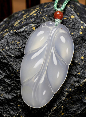 天然冰种白玛瑙叶子吊坠新中式