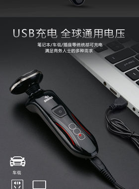 习科rq12963刀头钢刀充电水洗