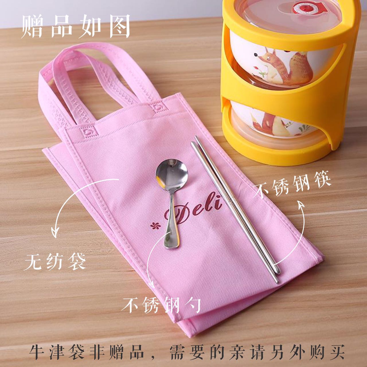栀子花开 多层手提便携陶瓷饭盒微波炉保鲜泡面碗便当盒密封筷勺高清大图