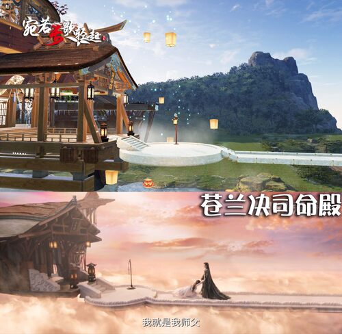 天刀端游别业田园模板家园设计天涯明月刀OL蓝图模板 司命殿 - 图2
