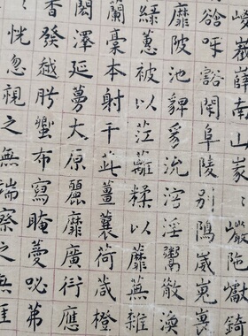 司马相如上林赋黄姬水