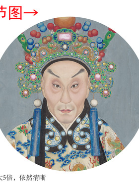 沈蓉圃《同光名怜十三绝