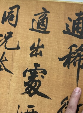 北宋黄庭坚五言古诗复古