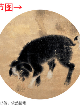 明 朱瞻基《三阳开泰》客厅墙壁茶室装饰画挂画玄关水墨高清卷轴