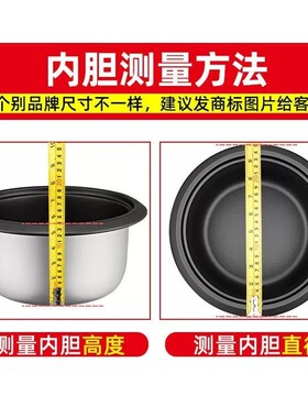 老式三角电饭煲内胆内层加厚煲2L3L4L5L6L1.5L升先科新飞通用配件