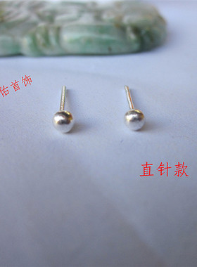 纯银小豆豆迷你防过敏弯钩耳环