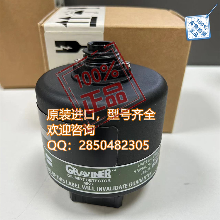 GRAVINER 39862-K074 主机控制器主板MK6  全新进口 包邮 - 图0