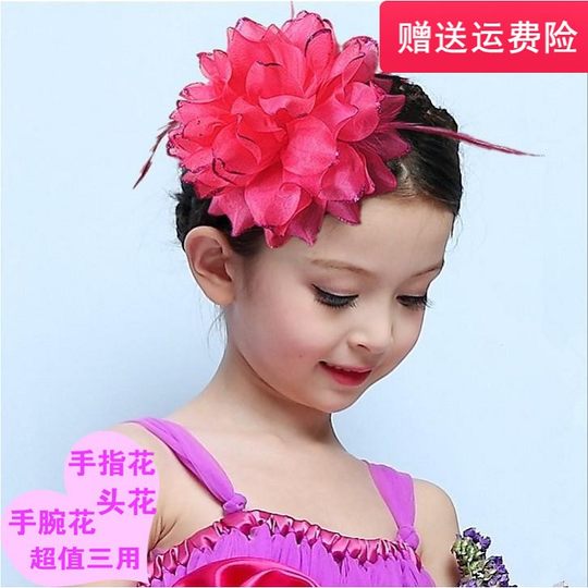 14cm diameter dance performance wrist flower elastic band