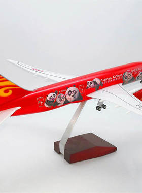 专业飞机航模B787-9彩绘客机礼物