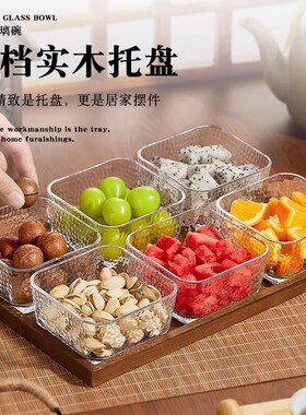 水果盘客厅茶几家用2026