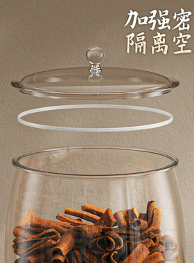 密封罐塑料陈皮储存罐鱼