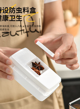 日式加厚密封罐方形五谷