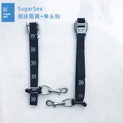 Sugarsea潜水侧挂瓶箍橡皮圈不锈钢气瓶固定带气瓶夹橡胶瓶箍套装-图0