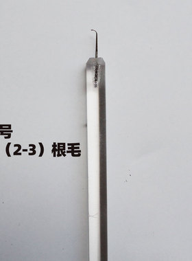 透明杆钩针胡子假发小钩针古装发片头套钩织工具胡须网纱钩针